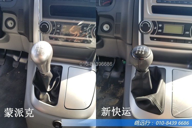 東風汽車,福田汽車,蒙派克,G5,G7,G9,圖雅諾,金杯汽車,祥菱 東風汽車,福田汽車,蒙派克,G5,G7,G9,圖雅諾,金杯汽車,祥菱