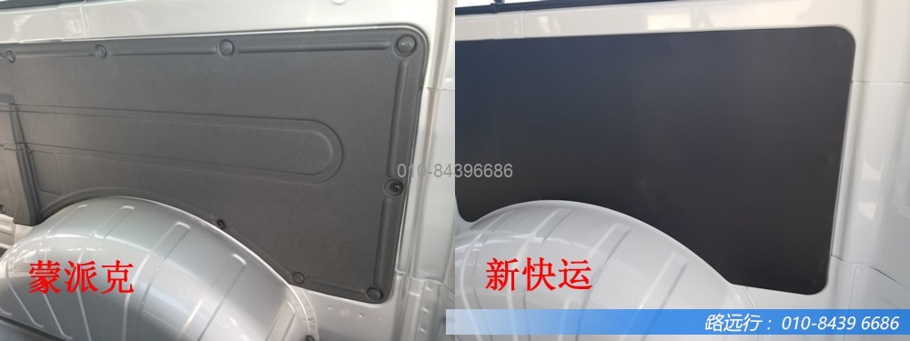 東風汽車,福田汽車,蒙派克,G5,G7,G9,圖雅諾,金杯汽車,祥菱 東風汽車,福田汽車,蒙派克,G5,G7,G9,圖雅諾,金杯汽車,祥菱