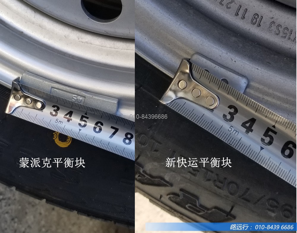 東風汽車,福田汽車,蒙派克,G5,G7,G9,圖雅諾,金杯汽車,祥菱 東風汽車,福田汽車,蒙派克,G5,G7,G9,圖雅諾,金杯汽車,祥菱