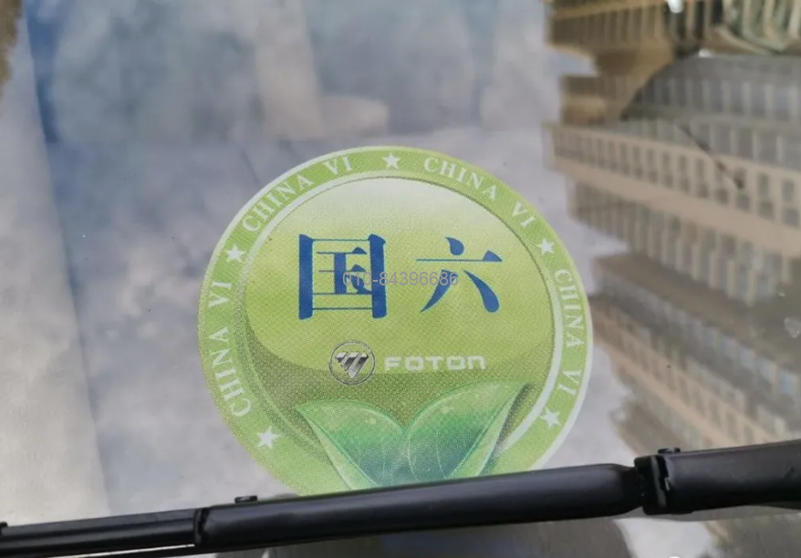 東風(fēng)汽車，福田汽車,蒙派克,G5,G7,G9,圖雅諾，金杯汽車，祥菱