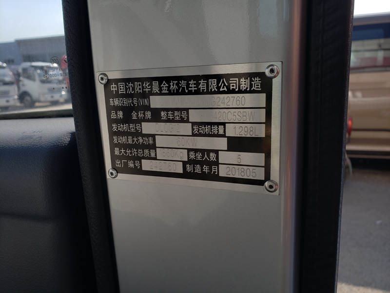 東風(fēng)汽車，福田汽車,蒙派克,G5,G7,G9,圖雅諾，金杯汽車，祥菱